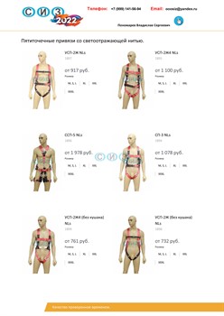 Прайс-лист NL Premium - фото 9388